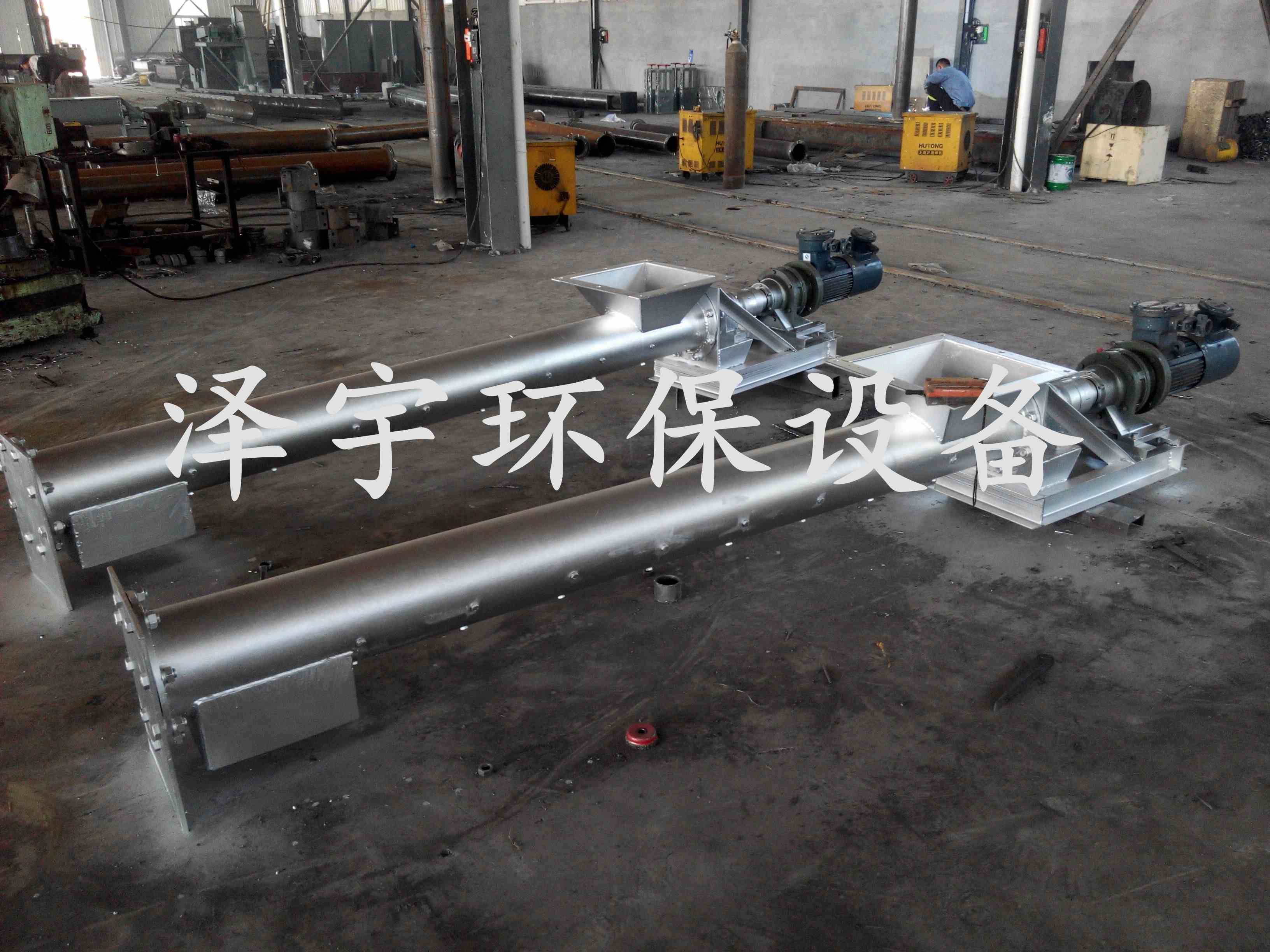 不銹鋼螺旋輸送機(jī)