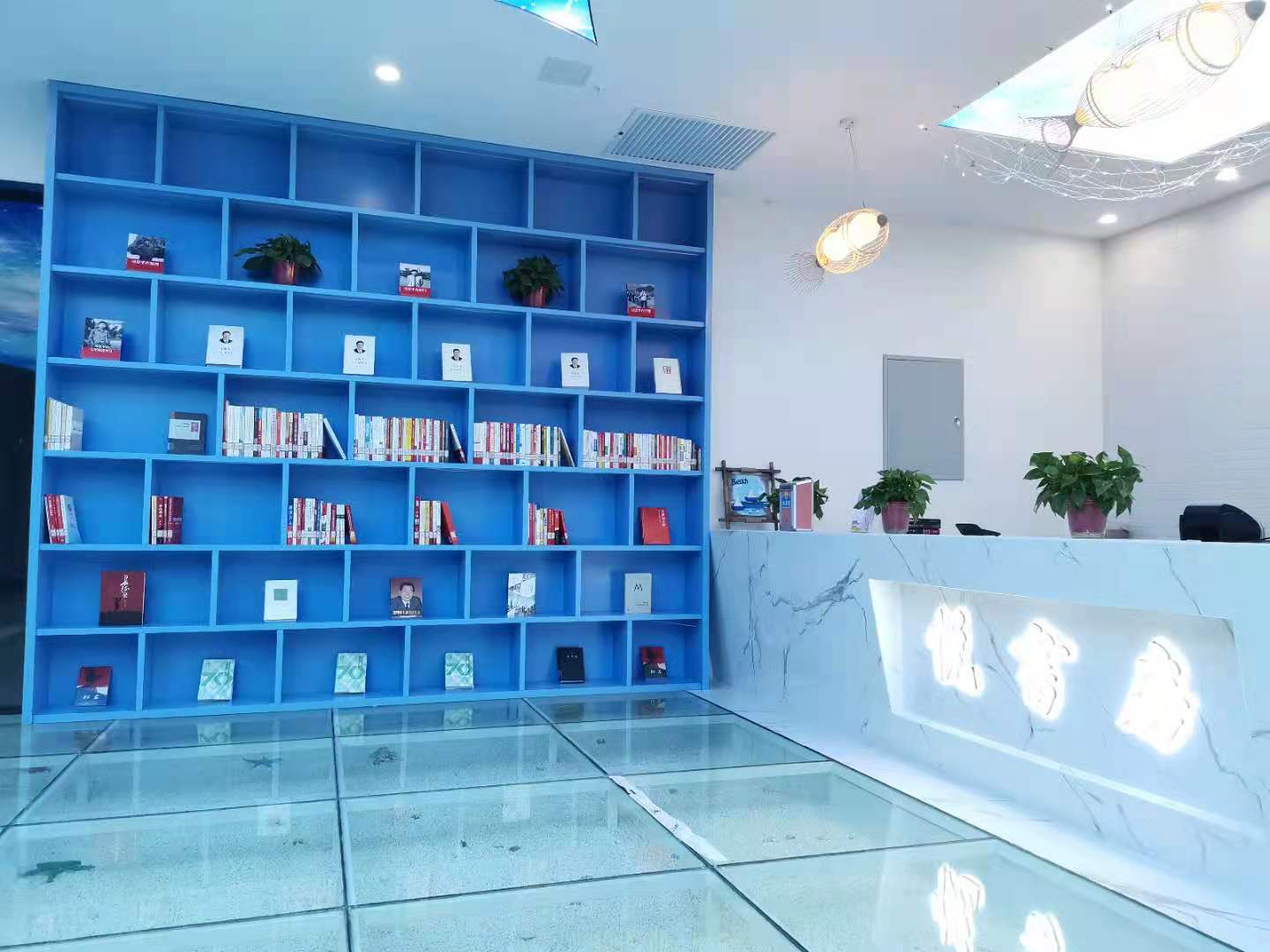 金屿海岸图书馆
