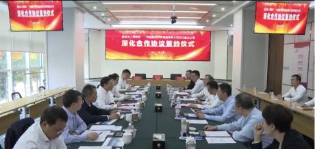 宜宾国家级视频直播孵化基地助力“数字宜宾”建设