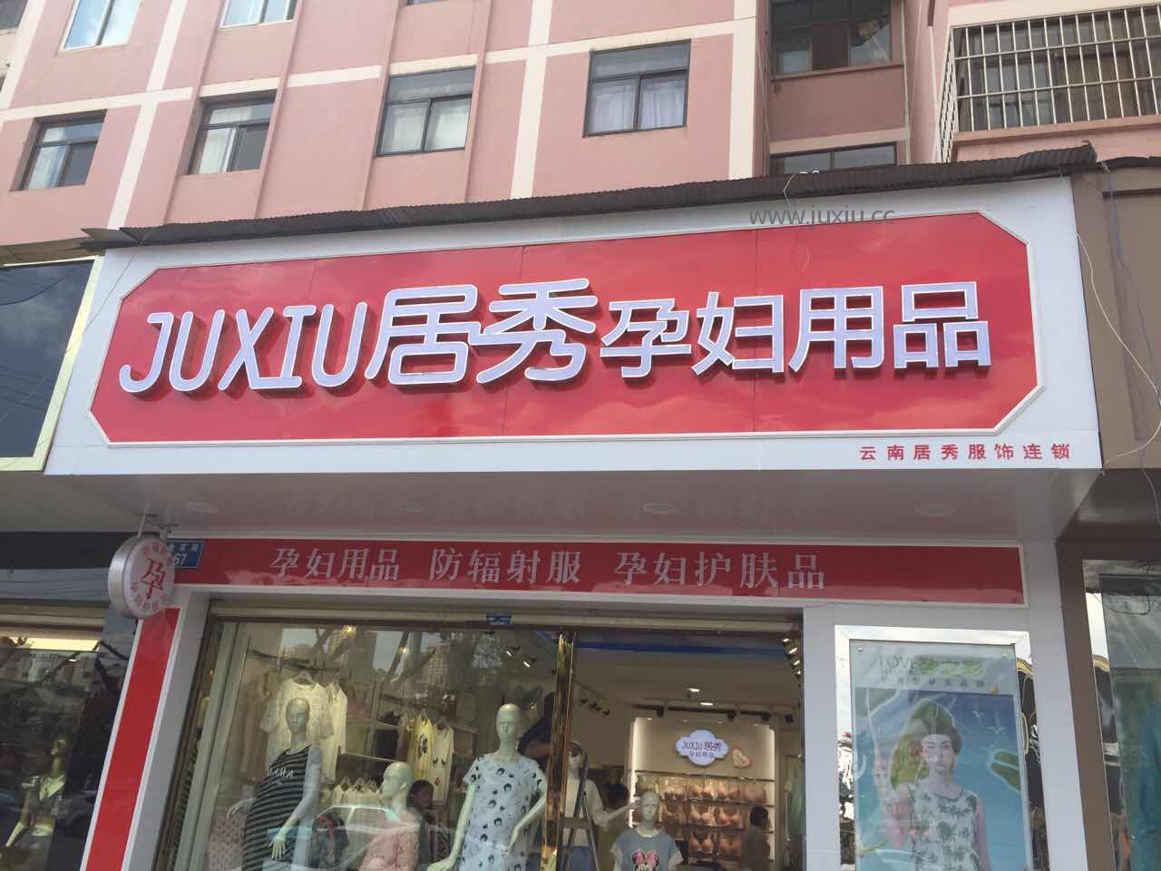 金实1店