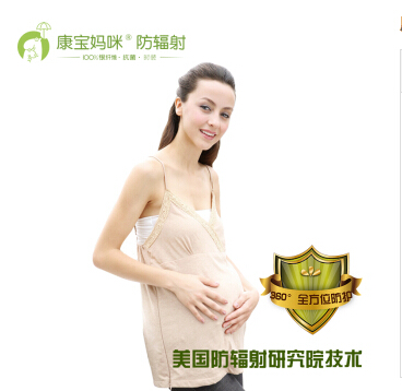 73203 四季款吊带100%银纤维防辐射服