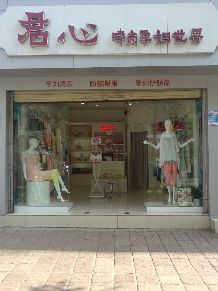 曲靖4店