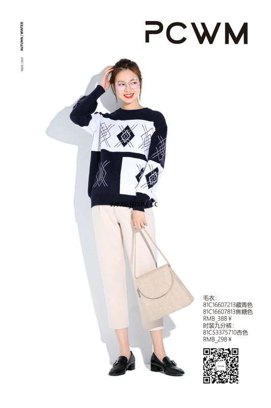 81C53375	[拼出完美]时装九分裤