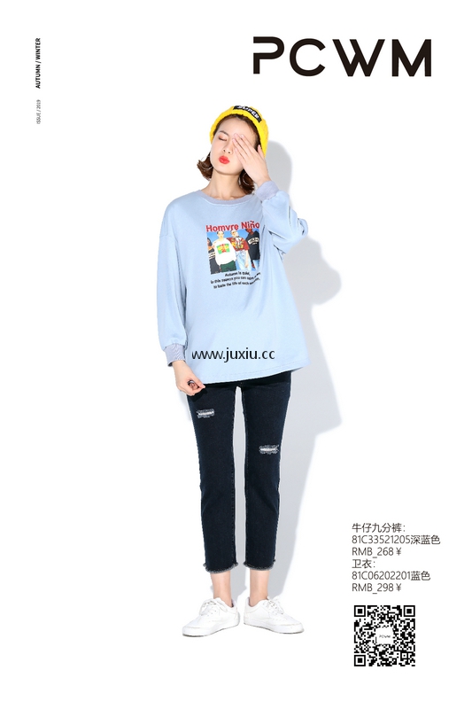 81C06202	[拼出完美]卫衣