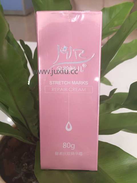 SJ-43[金韵娇儿]酵素抚纹精华霜