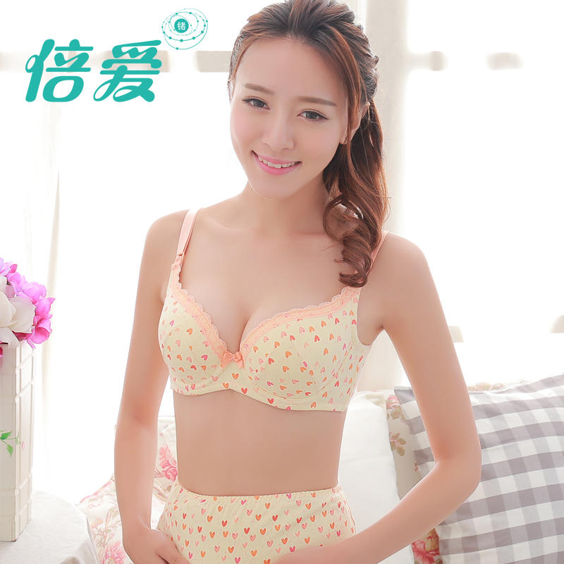 WX041倍爱锗 孕妇内衣 全罩杯纯棉产后哺乳期文胸 带软钢圈