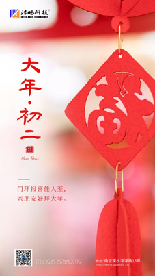 洁鹏企划3