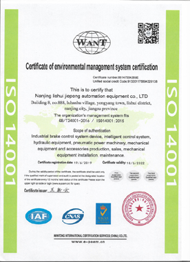 ISO14001