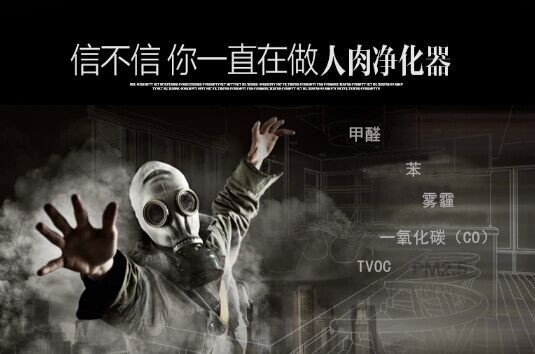 民间除甲醛方法无效吗？有必要请专业的除甲