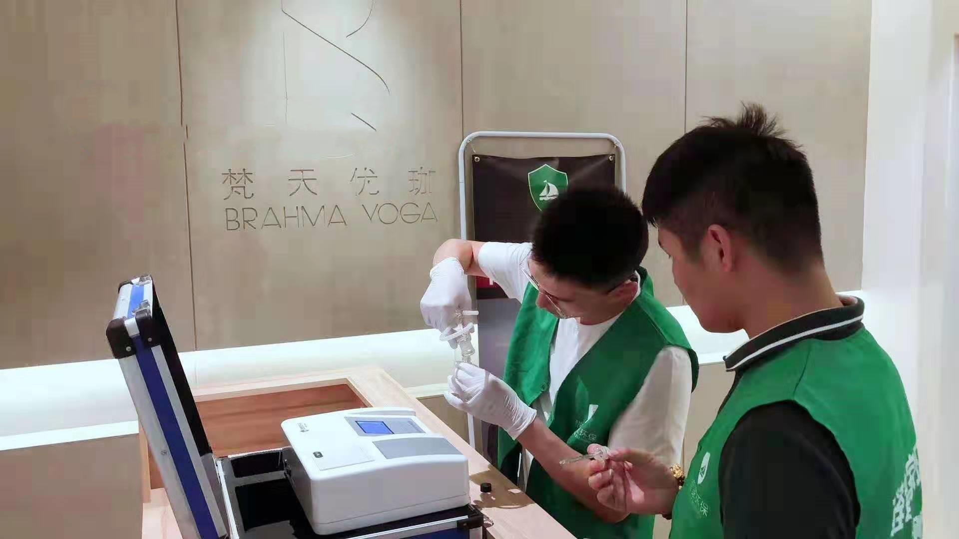 梵天瑜伽馆净化案例