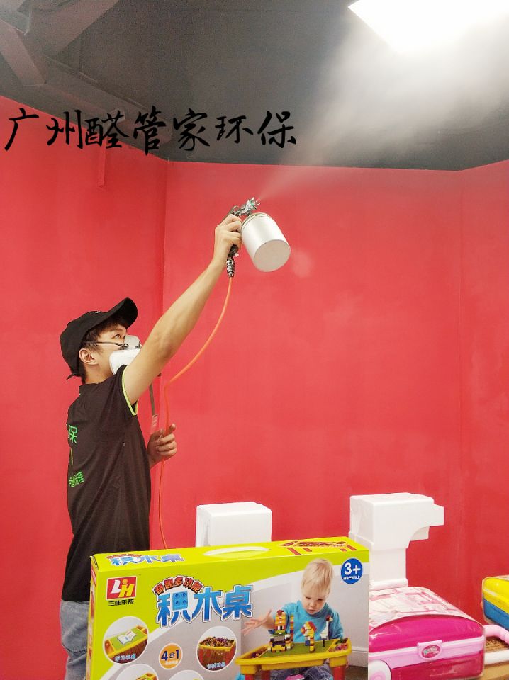 家庭室内甲醛检测为什么要关窗12个小时