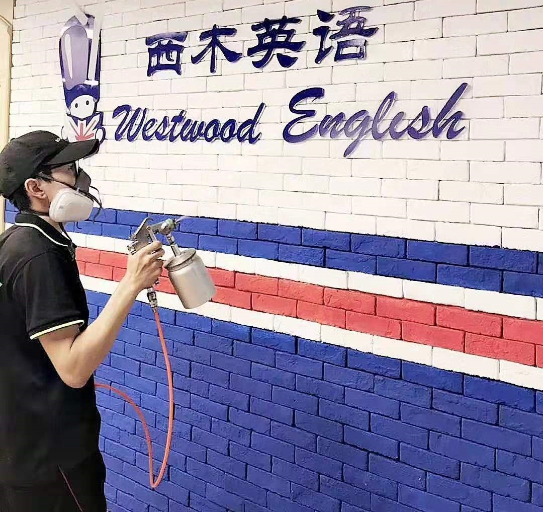 西木英语培训学校净化案例