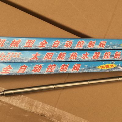 太阳能自动补水棒