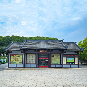 游客中心