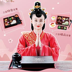 餐饮服务