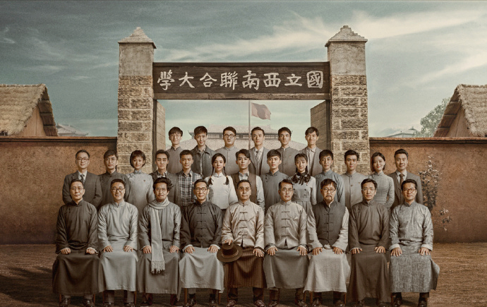 战火中的青春