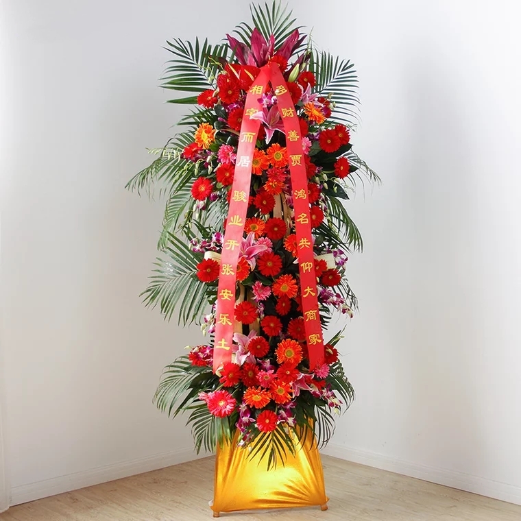 【盛大开业】开业花篮开张花篮庆