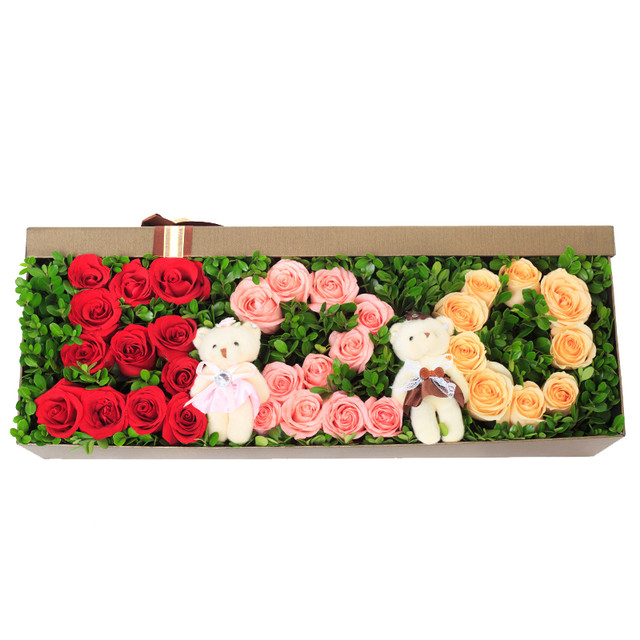 让你幸福520——33朵混色玫