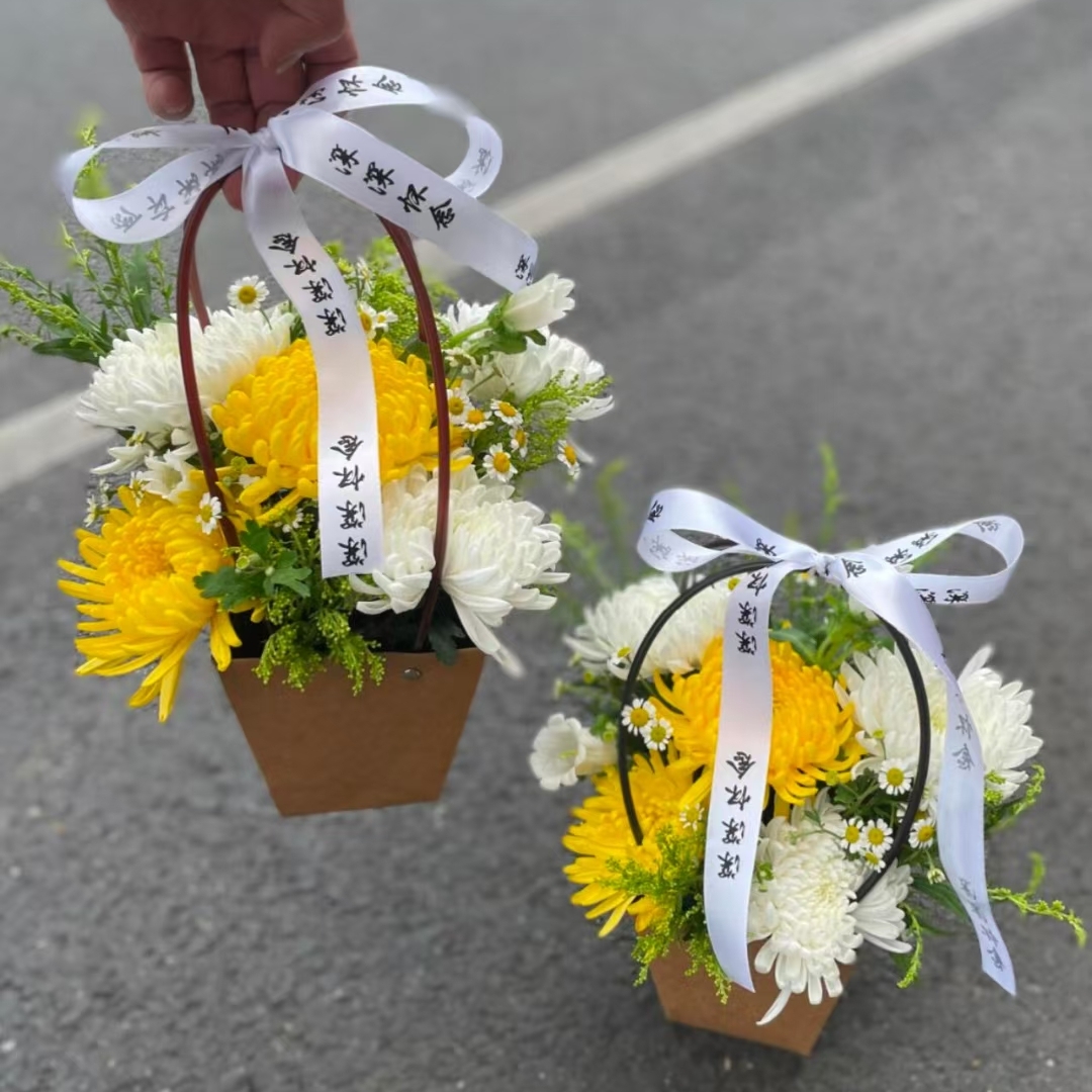 清明节冬至菊花祭奠花篮1个祭祀