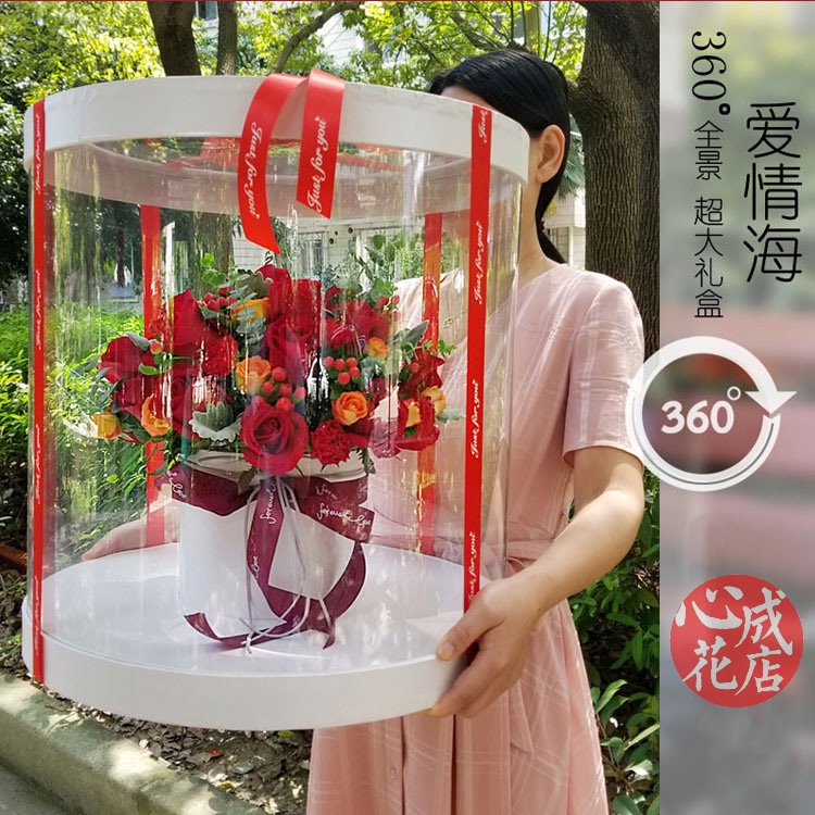 爱情海-豪华360全景高端鲜花