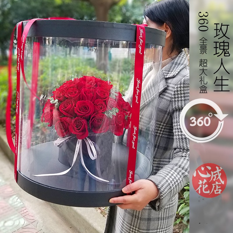 玫瑰花人生/豪华360全景高端鲜花礼盒/生日鲜花送礼鲜花到家/送朋友送亲人送对象送爱人