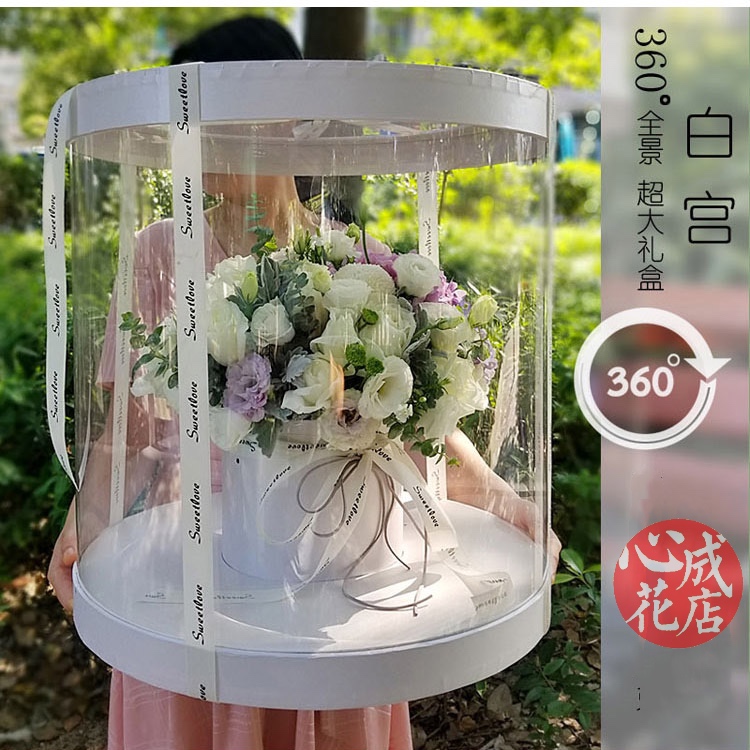 白宫-豪华360全景高端鲜花礼盒