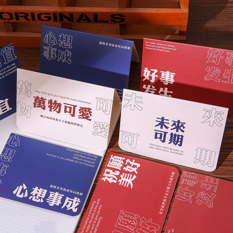 精美贺卡手写diy空白高端创意留言小卡片节日文字祝福感谢卡
