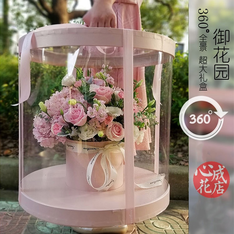 御花园-豪华360全景高端鲜花礼盒