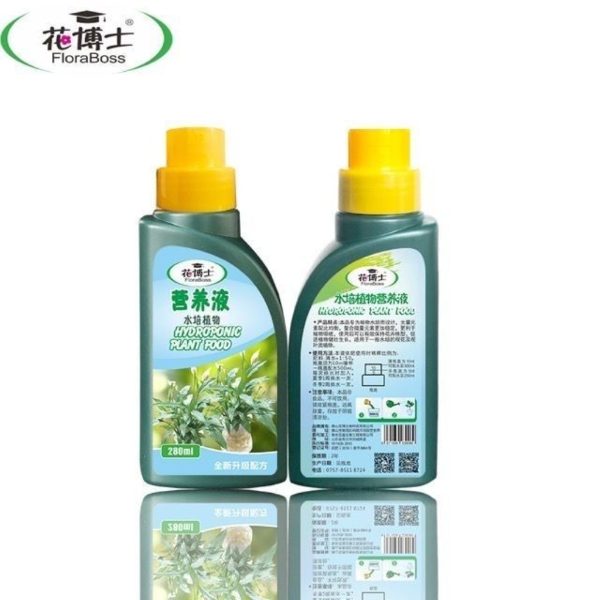 花博士水培植物营养液绿萝富贵竹