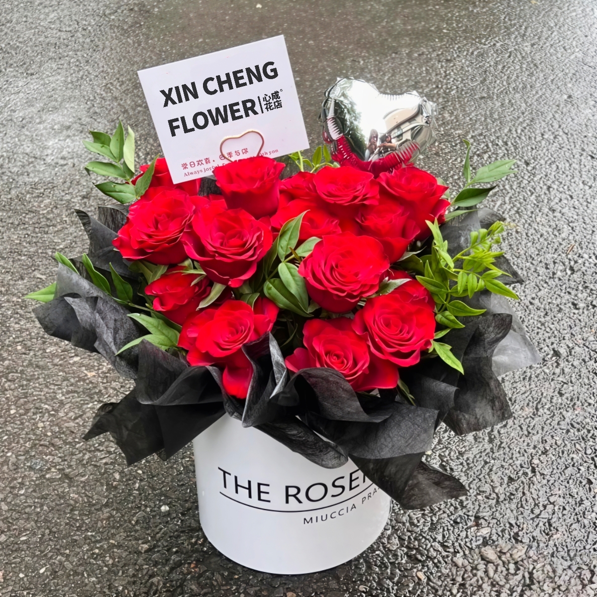 一生所爱/19朵红玫瑰配爱心气