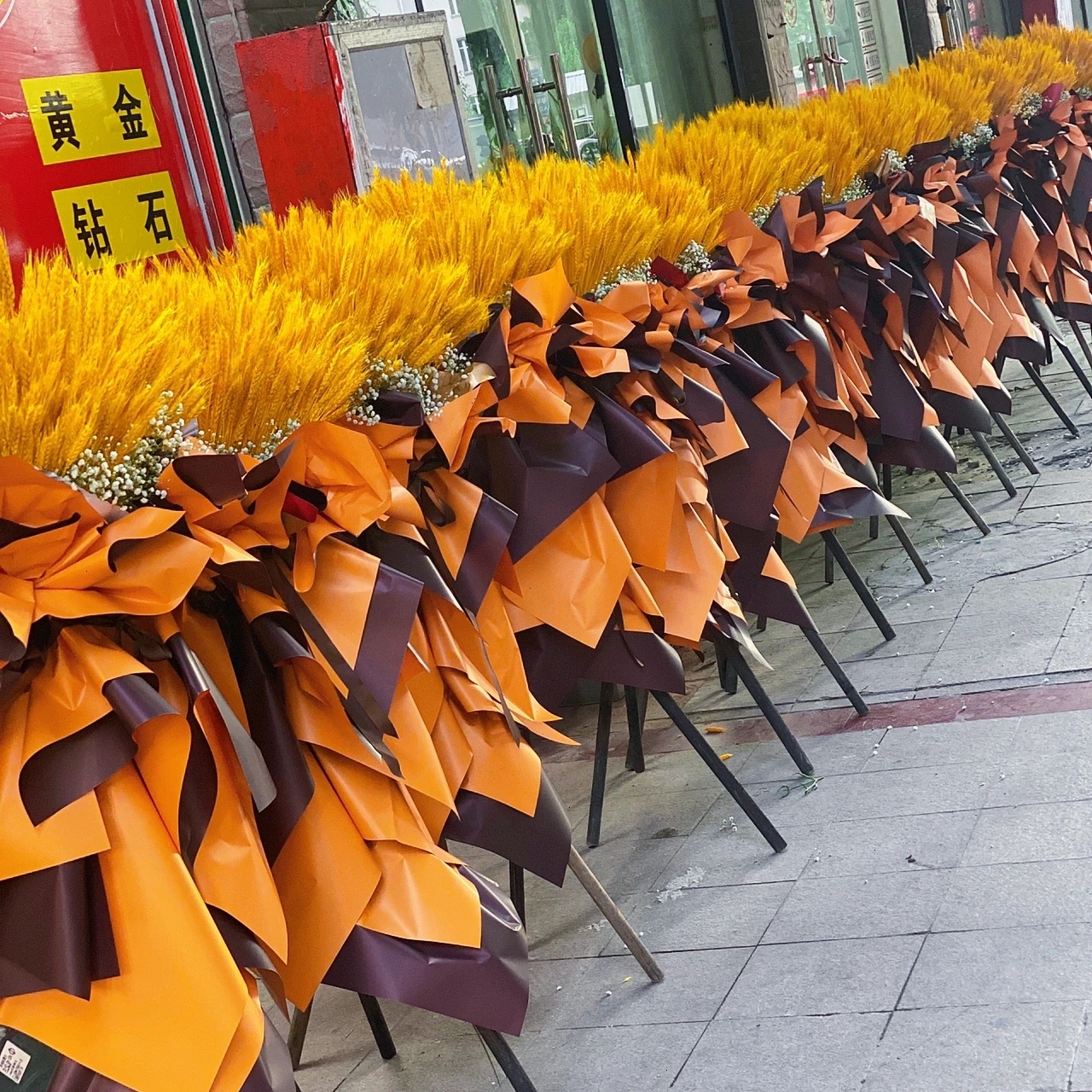 【大麦大卖】开业花篮开张花篮庆