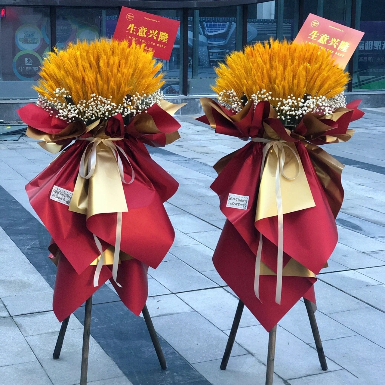 【大麦大卖】开业花篮开张花篮庆