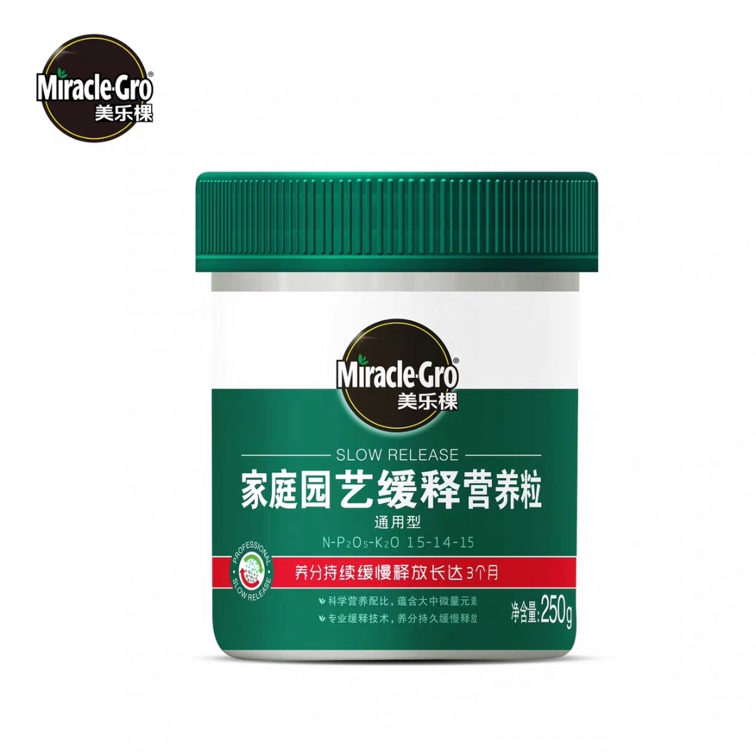 美乐棵 家庭园艺缓释营养粒 通用型 250g