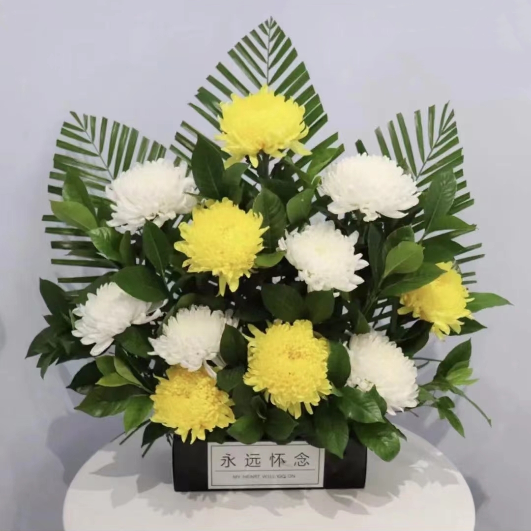 永远怀念/11朵黄白菊花加配花精美桌花