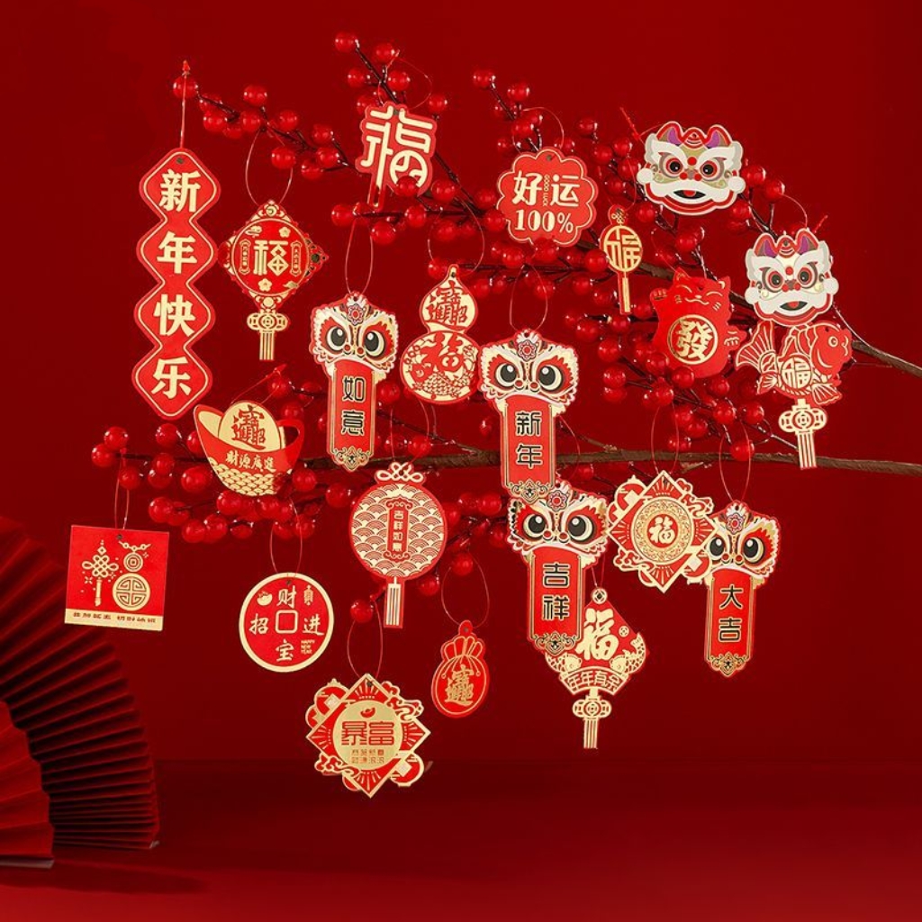 新年挂饰结婚挂件新年挂卡喜庆盆