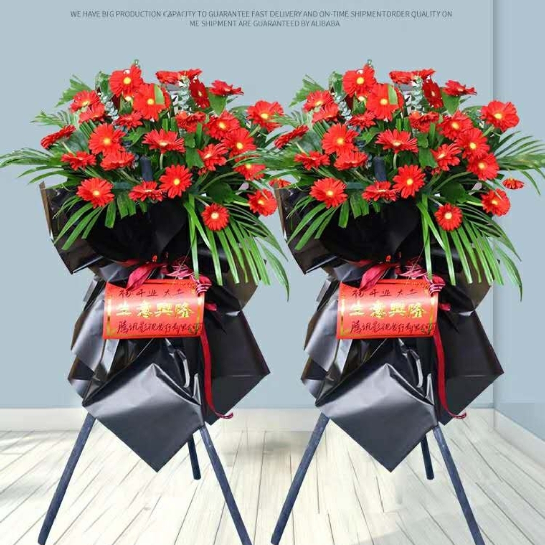 【兴业长新】开业花篮开张花篮庆典花篮1个