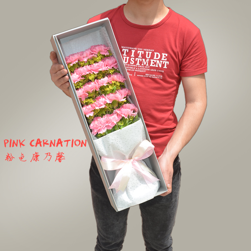 心花怒放-18朵粉色康乃馨配精