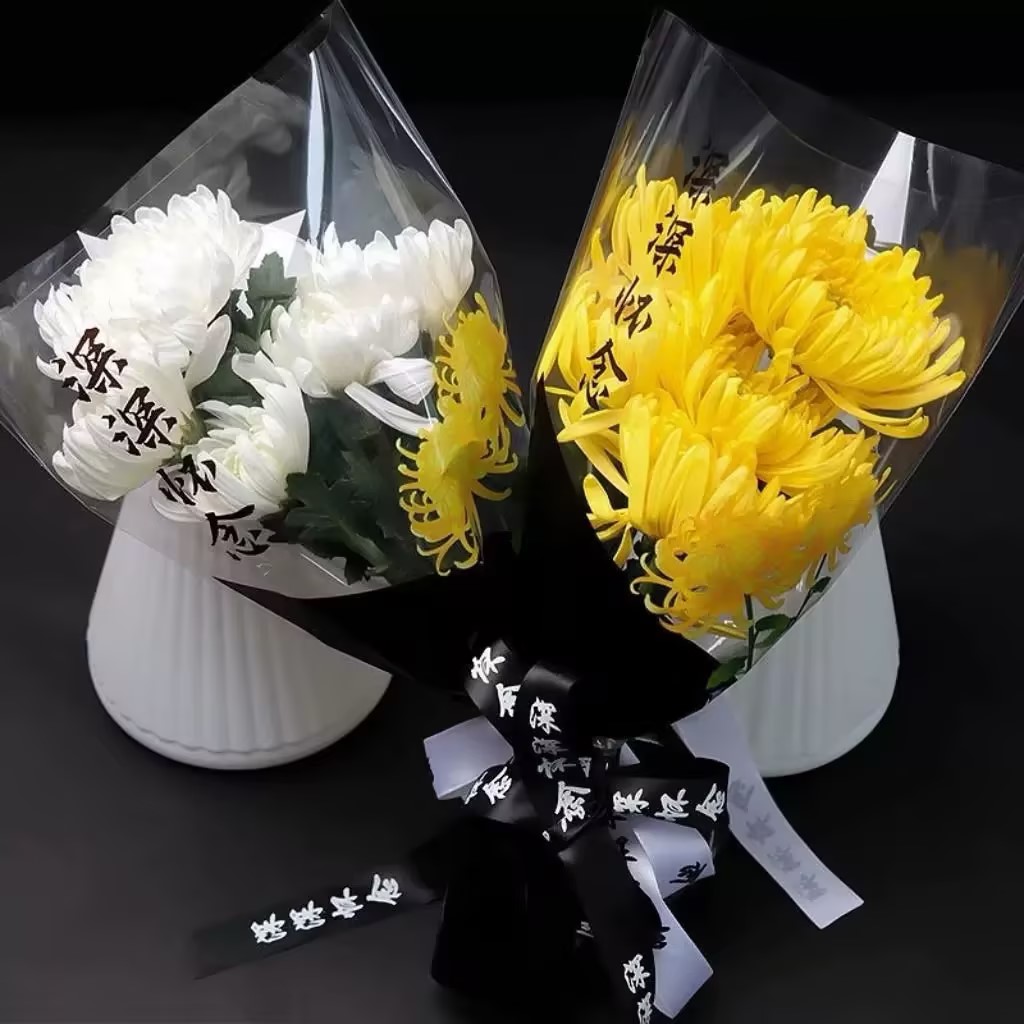 【清明节花束】7朵黄白菊花束上