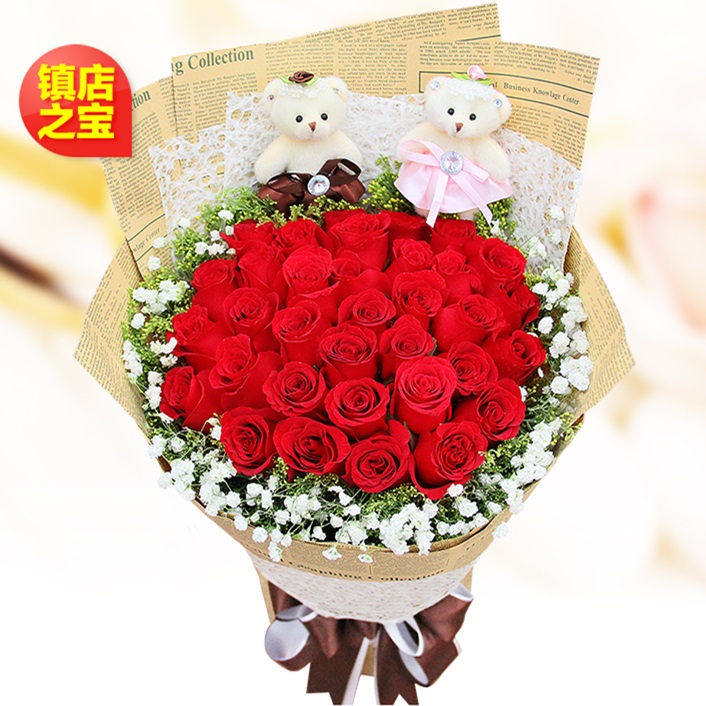 幸福约定/33朵红玫瑰花配2个小熊英文报包装/同城花店送花上门/生日祝福礼物