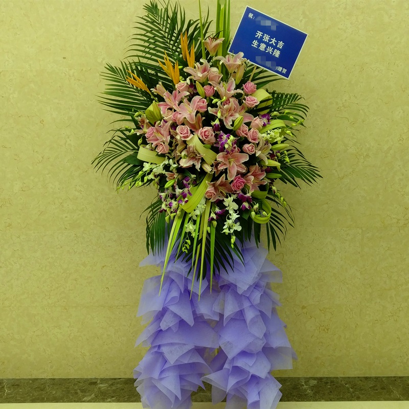 【贵客盈门】开业花篮开张花篮庆