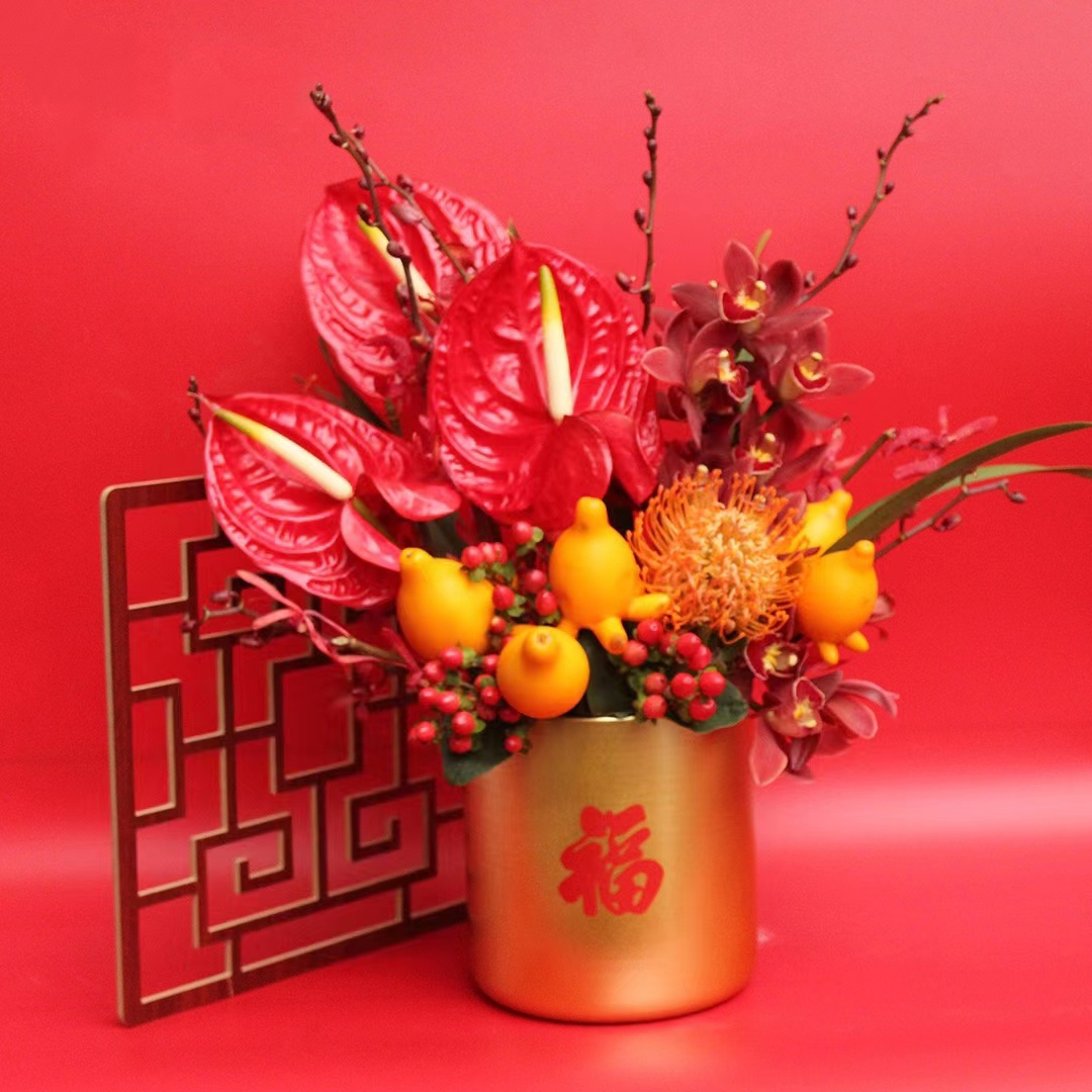 福到春来-银柳年销花福桶抱抱桶