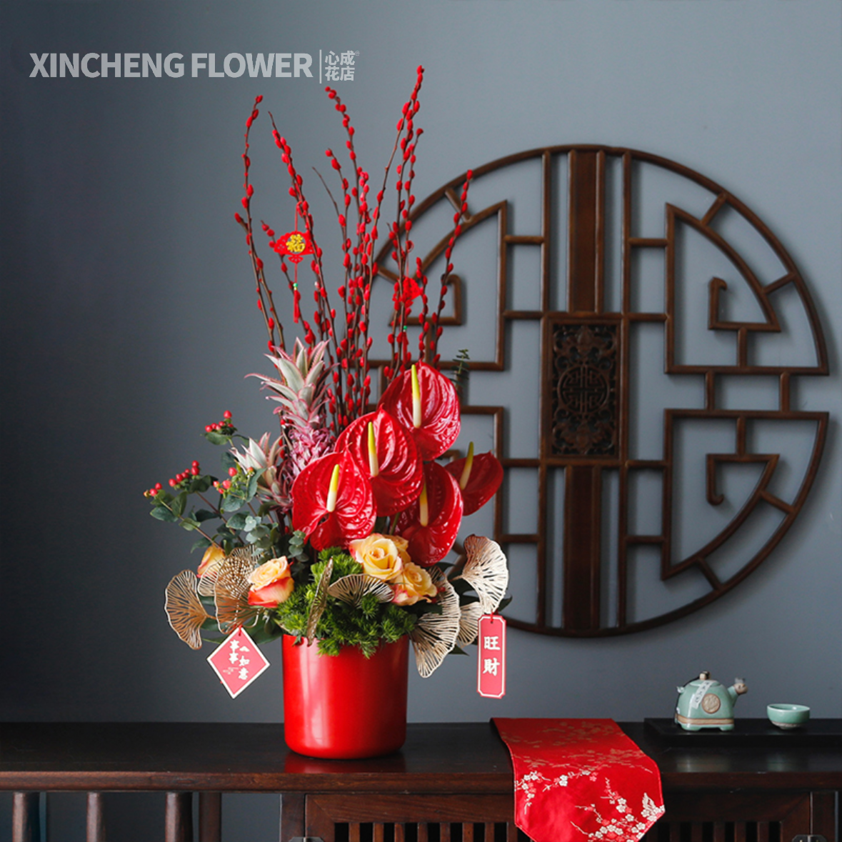 年宵花喜庆鲜花开业送礼鲜花抱抱