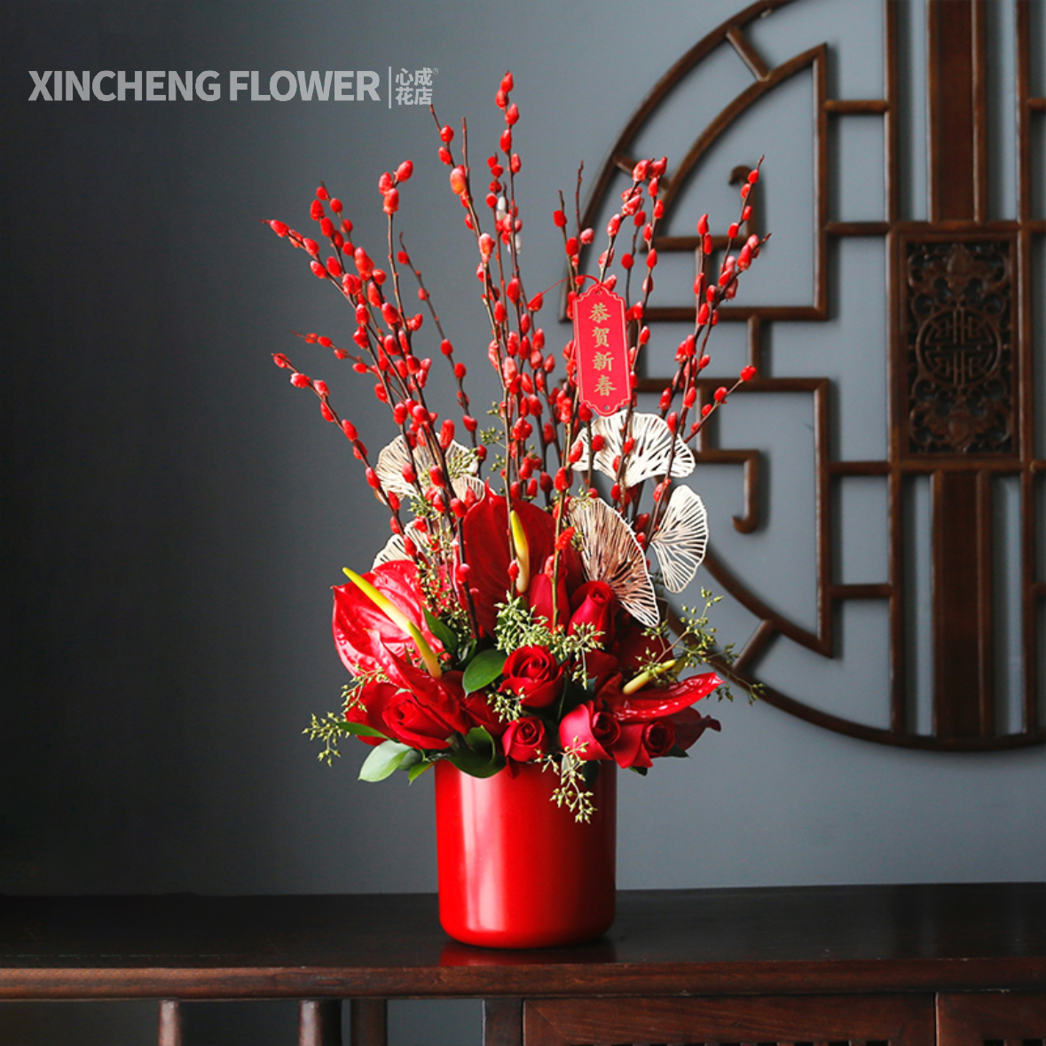 年宵花喜庆鲜花开业送礼鲜花抱抱桶祝寿送礼高端瓶花A06