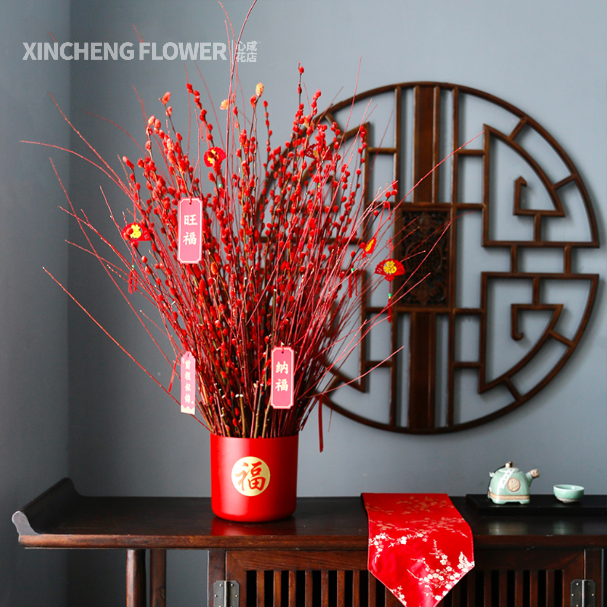 年宵花喜庆鲜花开业送礼鲜花抱抱