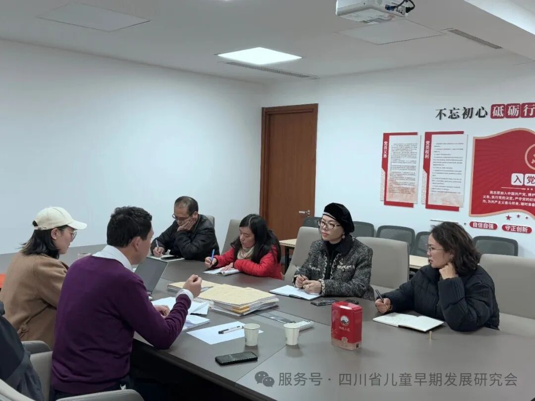 研究会动态 | 强化财务管理 完善制度体系 护航研究会高质量发展