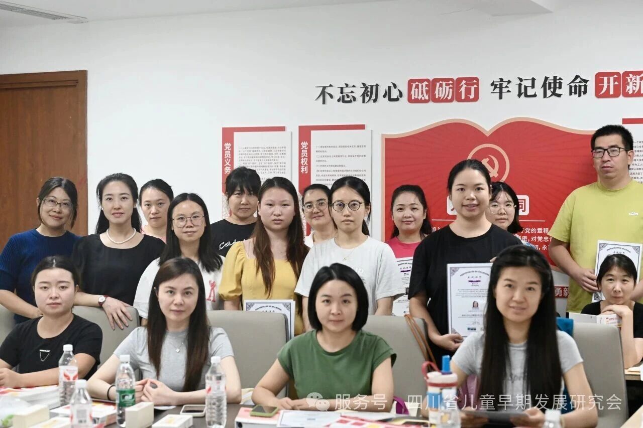 守护成长每一步：韦氏幼儿/儿童智力及适应行为评定量表主试资格培训班圆满收官！