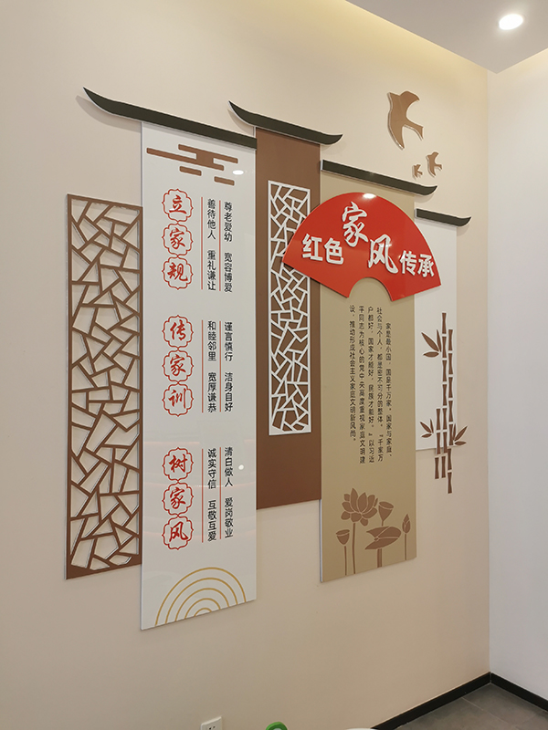 文化墻設(shè)計(jì)制作
