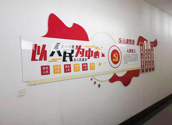 背景形象墻制作