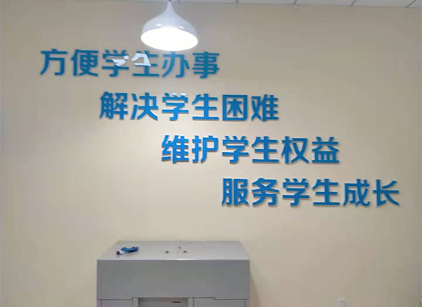 背景墻大字制作