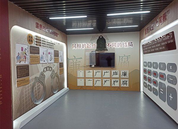 展廳設計制作
